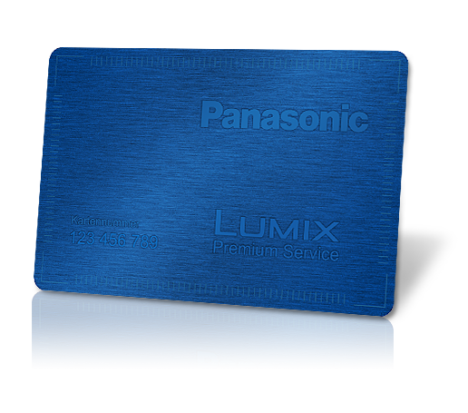 PSC-BLUE LUMIX Premium Service
