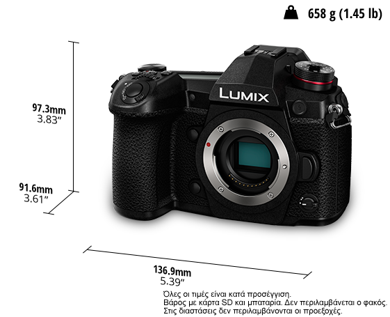 Ψηφιακή mirrorless φωτογραφική μηχανή με ένα φακό LUMIX DC-G9