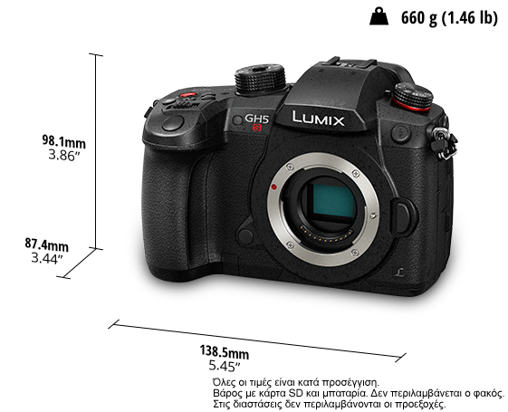 Ψηφιακή mirrorless φωτογραφική μηχανή LUMIX με ένα φακό DC-GH5S