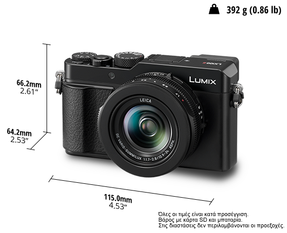 Ψηφιακή φωτογραφική μηχανή LUMIX DC-LX100M2EG 