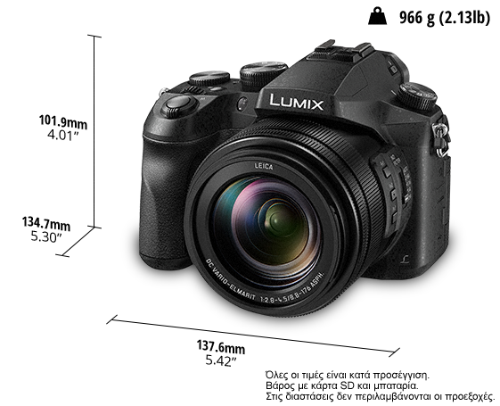 Ψηφιακή φωτογραφική μηχανή LUMIX DMC-FZ2000