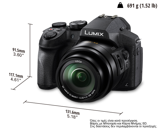 Ψηφιακή φωτογραφική μηχανή LUMIX DMC-FZ300
