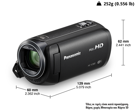 HD Βιντεοκάμερα HC-V380