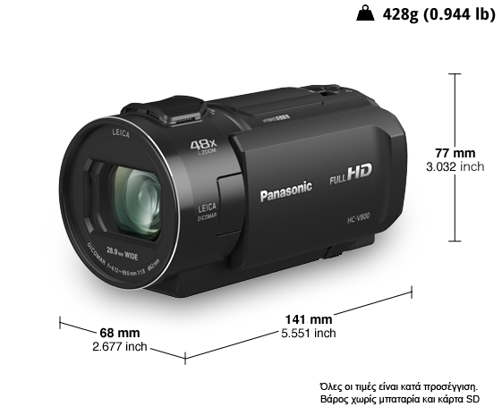 Βιντεοκάμερα HD HC-V800