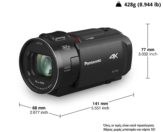 Βιντεοκάμερα 4K Ultra HD HC-VX1