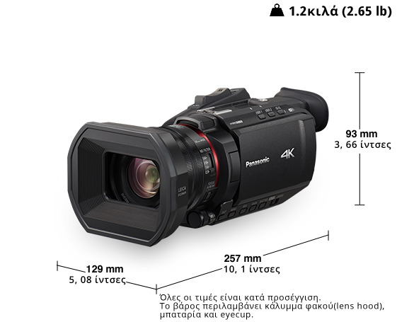 Επαγγελματική Βιντεοκάμερα HC-X1500 4K