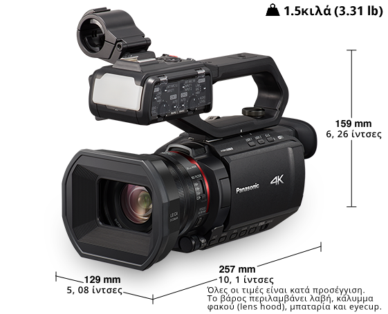 4K Επαγγελματική βιντεοκάμερα HC-X2000