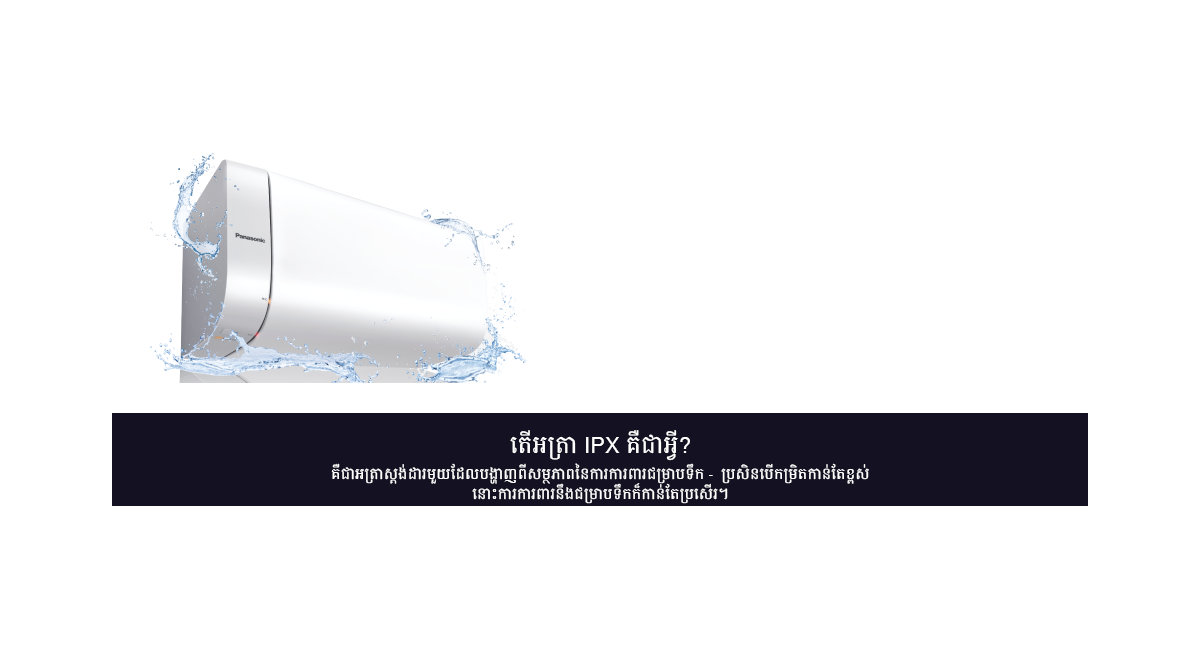 មុខងារសុវត្ថិភាពកម្រិតខ្ពស់