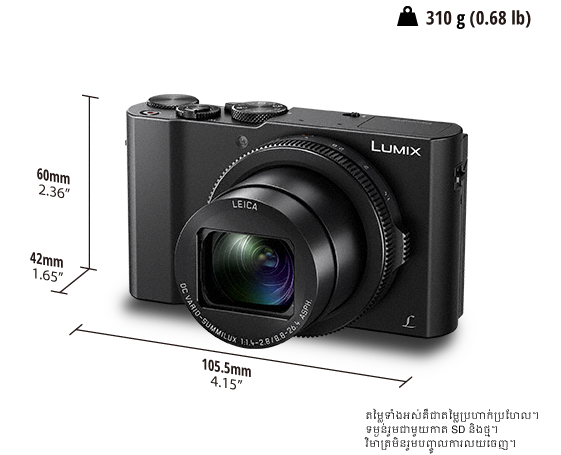 កាមេរ៉ាឌីជីថល LUMIX DMC-LX10