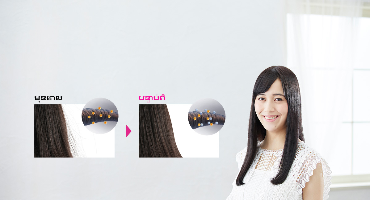 ទប់ស្កាត់កុំឱ្យមានសក់សំពោង និងសក់បះដោយសារអគ្គិសនីស្តាទិក