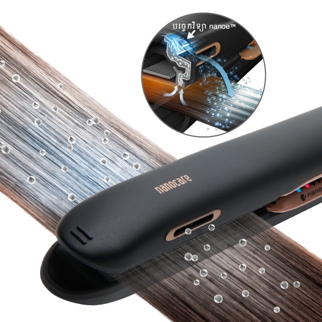 សក់ភ្លឺរលោងល្អ