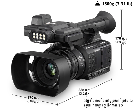 HC-PV100 របស់កាមេរ៉ាវីដេអូ HD