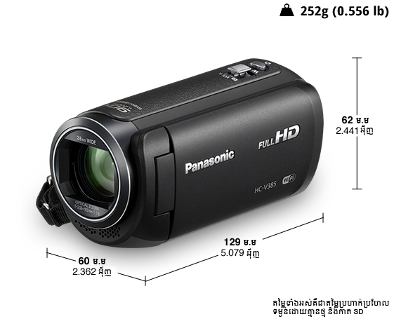 HC-V385 កាមេរ៉ាថតវីដេអូកម្រិត HD