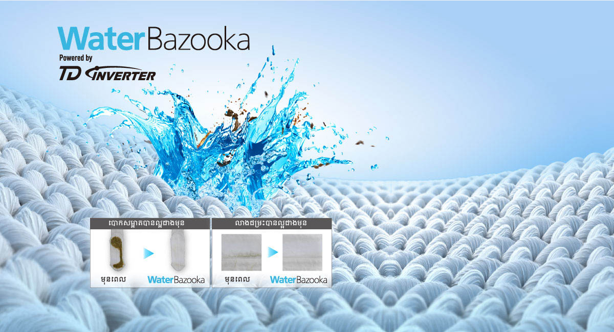 ការបោកគក់មានអនាម័យជាងមុន