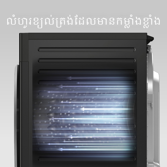 សម្ងួតបានស្ងួតសព្វល្អ