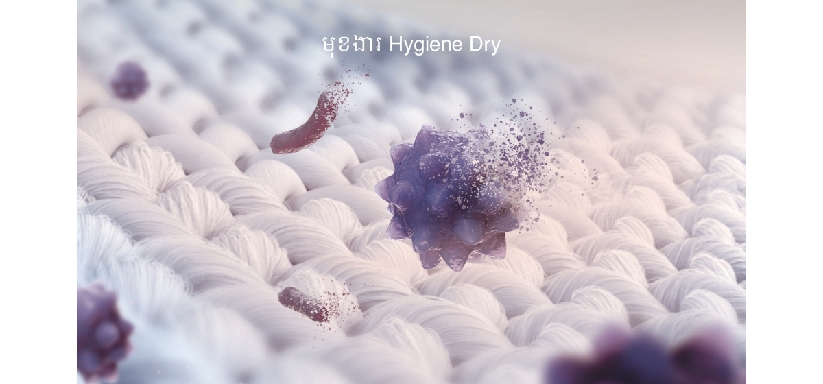 កម្ចាត់បាកតេរីបាន 99% រក្សាអនាម័យក្នុងការបោកគក់