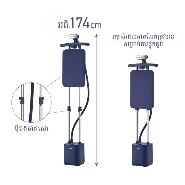 បង្គោលពីរ (អាចសារ៉េកម្ពស់បាន)