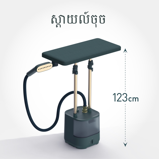 អ៊ុតផ្ដេកតាមតម្រូវការ