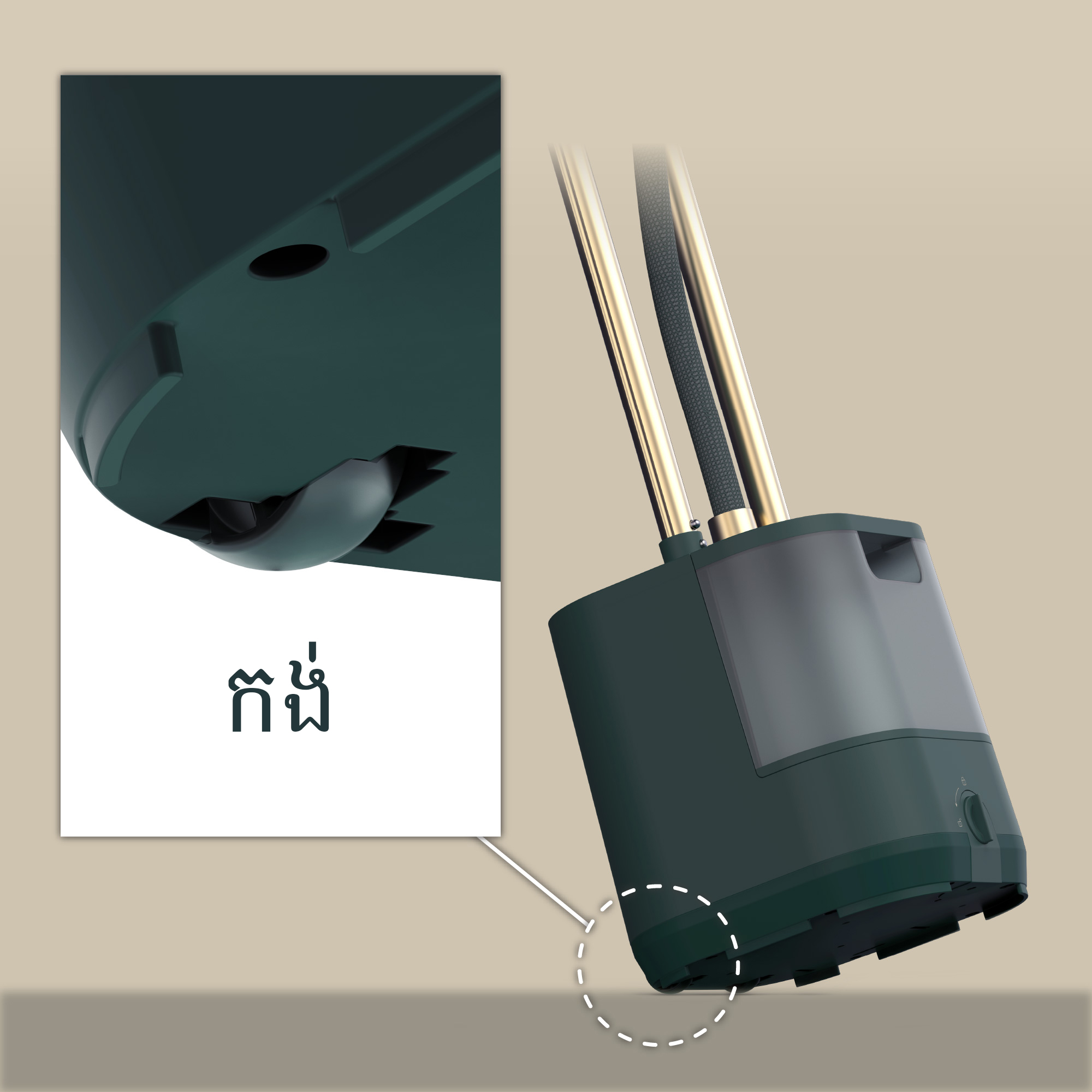 ងាយស្រួលផ្លាស់ទីដោយប្រើកង់