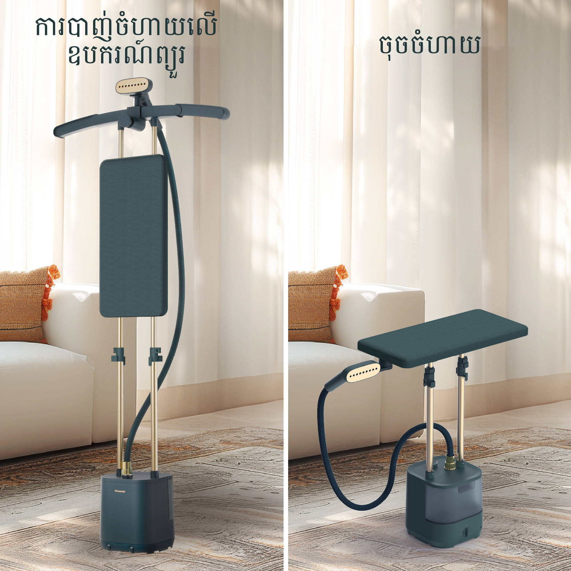 ឧបករណ៍ព្យួរ/ចុចចំហាយ