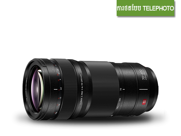 រូបភាពរបស់ កែវ LUMIX S S-R70200