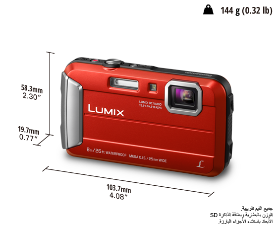 الكاميرا الرقمية LUMIX® الطراز DMC-FT30