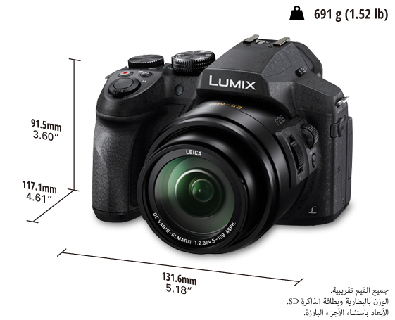 الكاميرا الرقمية LUMIX® الطراز DMC-FZ300