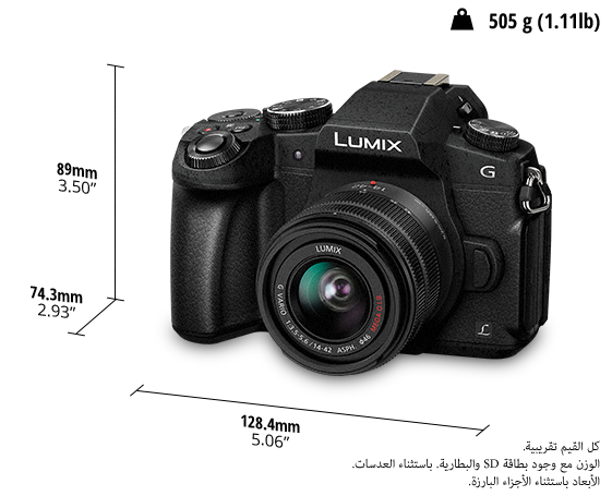 الكاميرا الرقمية أحادية العدسة عديمة المرآة LUMIX® طراز DMC-G85K