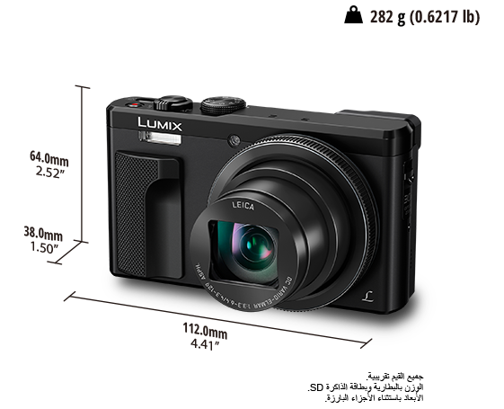 الكاميرا الرقمية LUMIX® الطراز DMC-TZ80
