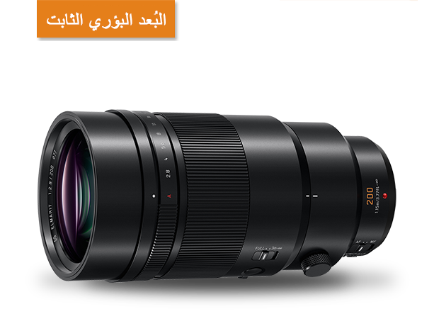 صورة LEICA DG ELMARIT 200mm / F2.8 / POWER O.I.S. عدسة (H-ES200) Micro Four Thirds