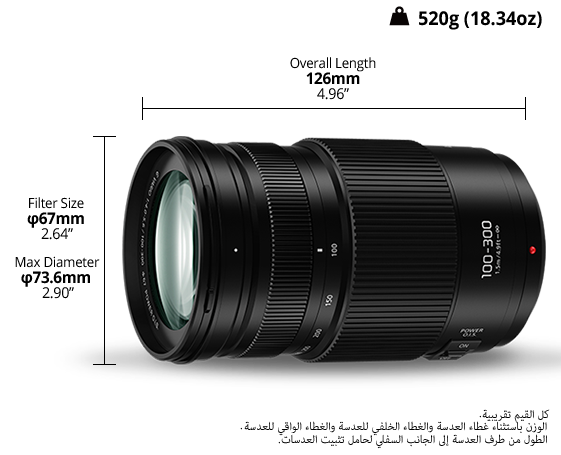 عدسات H-FSA100300 للكاميرات من الطراز LUMIX® G