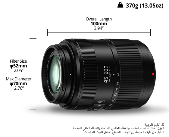 عدسات H-FSA45200 للكاميرات من الطراز LUMIX® G