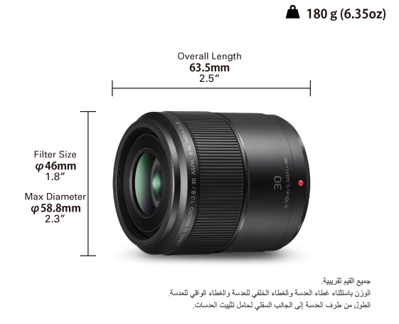 عدسات H-HS030 للكاميرات من الطراز LUMIX® G