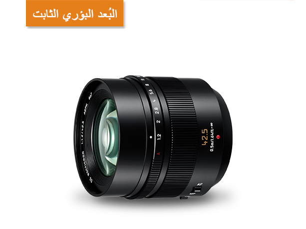 صورة LEICA DG NOCTICRON ‏42.5 مم / F1.2 ASPH. / POWER O.I.S.‎ عدسة (H-NS043) Micro Four Thirds