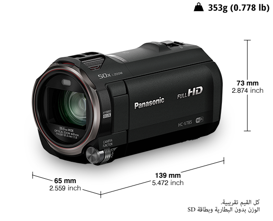 كاميرا الفيديو HC-V785 عالية الدقة