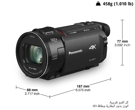 كاميرا فيديو HC-WXF1 فائقة الدقة بتقنية 4K
