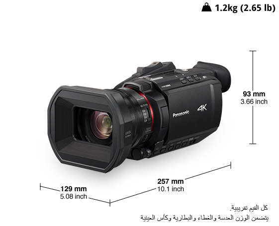 كاميرا الفيديو الاحترافية HC-X1500 بدقة 4K