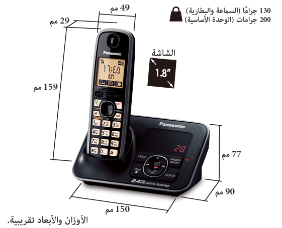 هاتف لاسلكي KX-TG3721