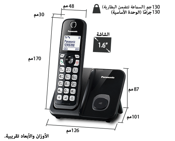 الهاتف KX-TGD510