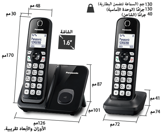 الهاتف KX-TGD512