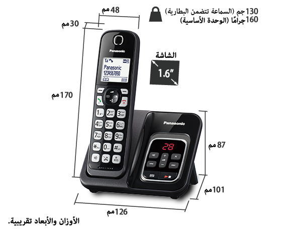 الهاتف KX-TGD520