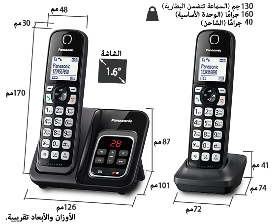 الهاتف KX-TGD522