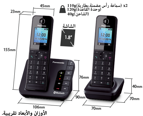 الهاتف KX-TGH262