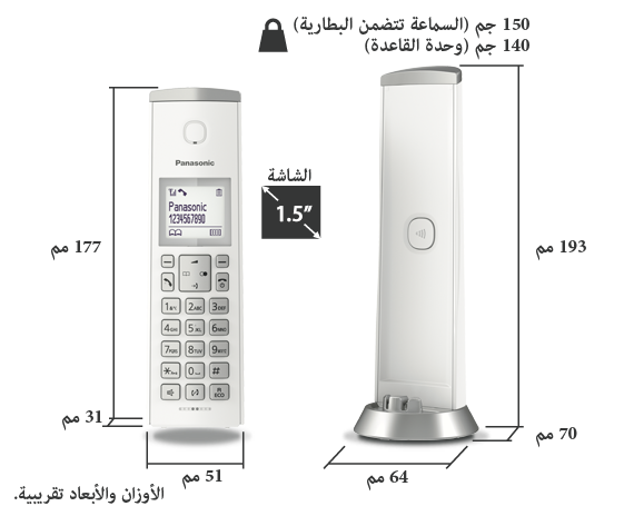 الهاتف KX-TGK210