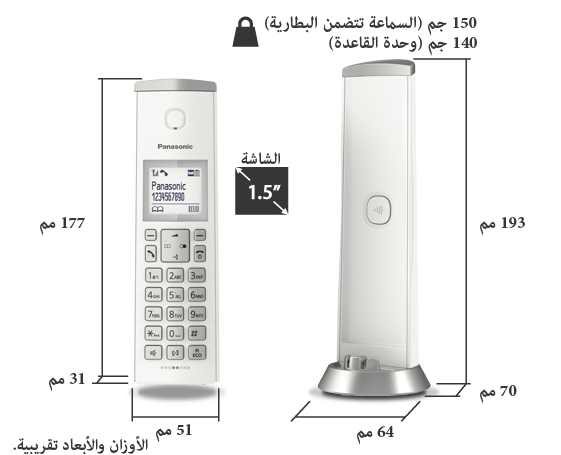 الهاتف KX-TGK220