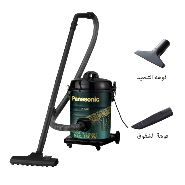 صورة مكنسة كهربائية ذات اسطوانة MC-YL690G