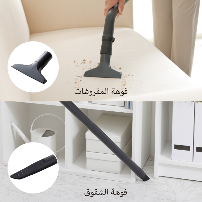 ملحقات متعددة الأغراض