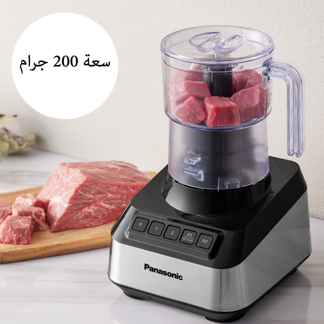 مفرمة متعددة الاستخدامات لتحضير الخضار واللحوم بسهولة