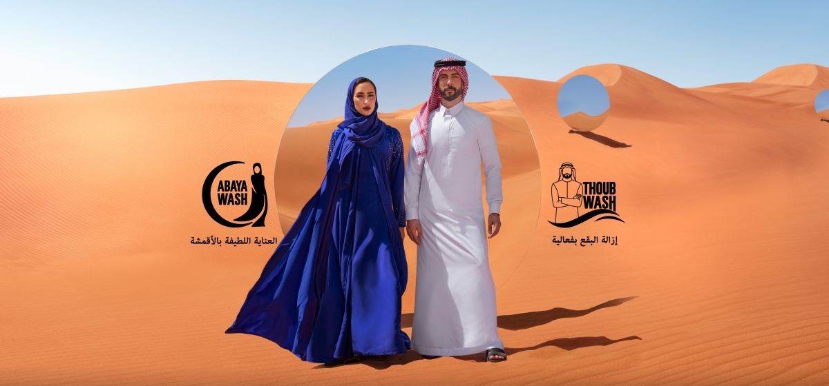 التقاء التراث والإبداع