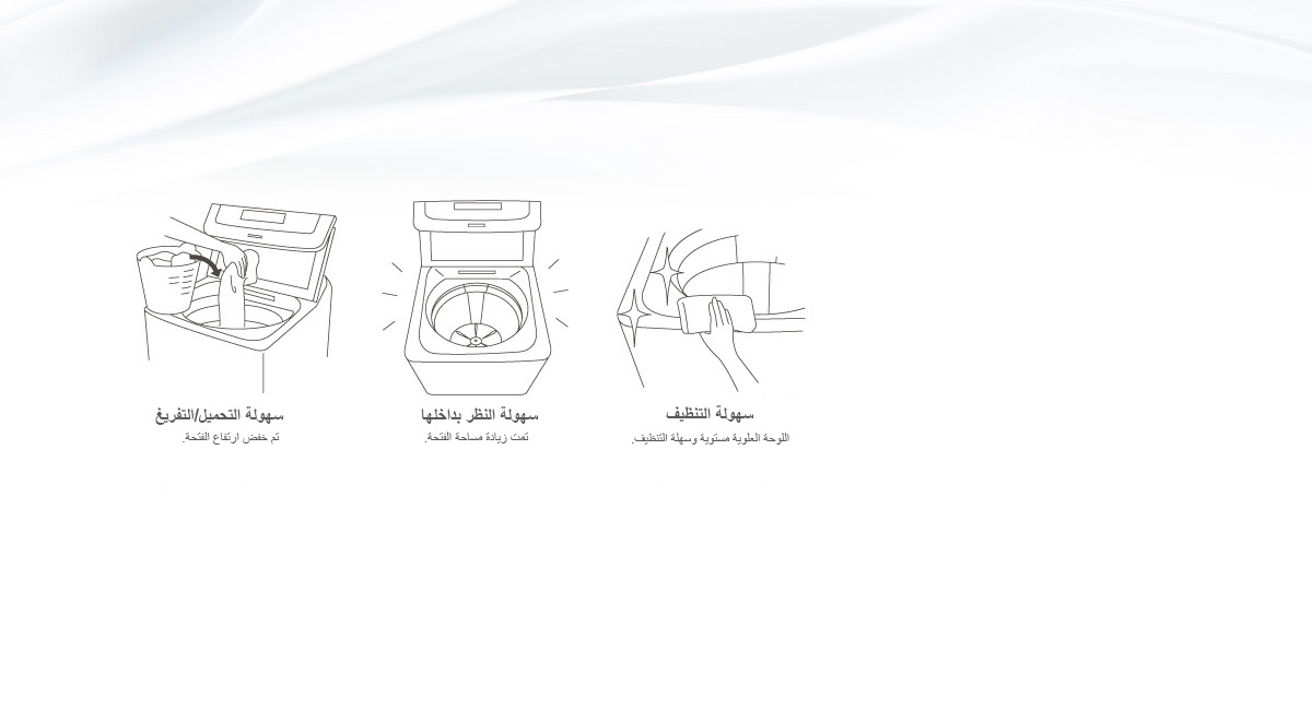فتحة واسعة سهلة الاستخدام